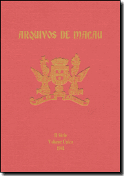 Arquivos de Macau II Srie (1941)